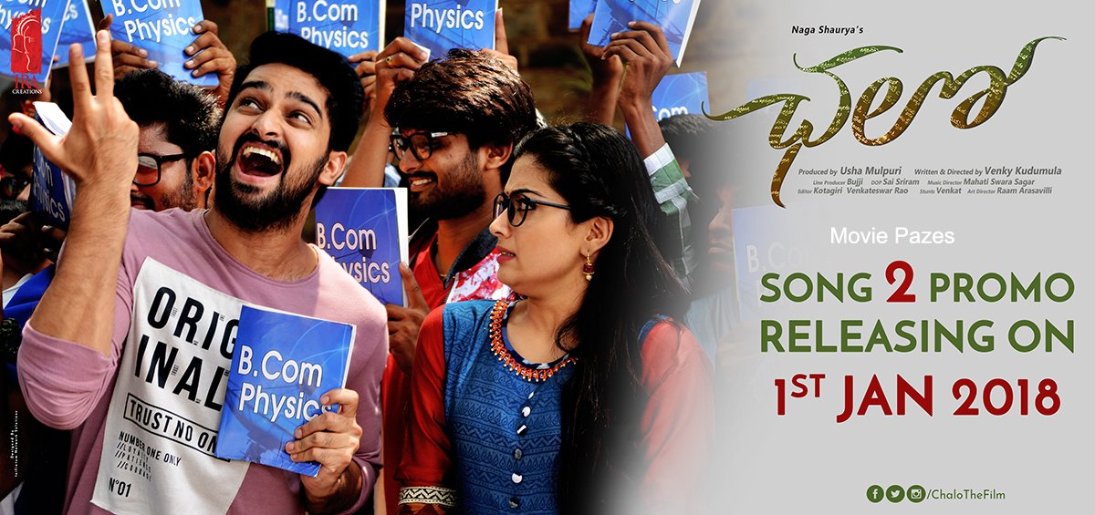 moviepazes's tweet image. #BcomPhysics Song From #Chalo Releasing on 1st Jan
#NagaShourya #MeghanaLokesh #MoviePazes