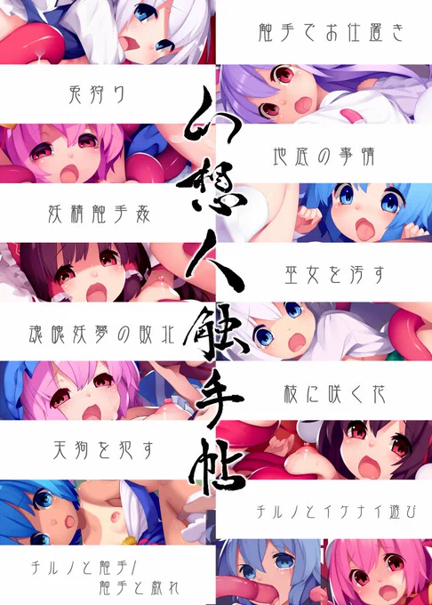 C93新刊、メロンブックス様から委託予約開始しております!冬コミ会場に来られない方はこちらもよろしくお願い致します! 
