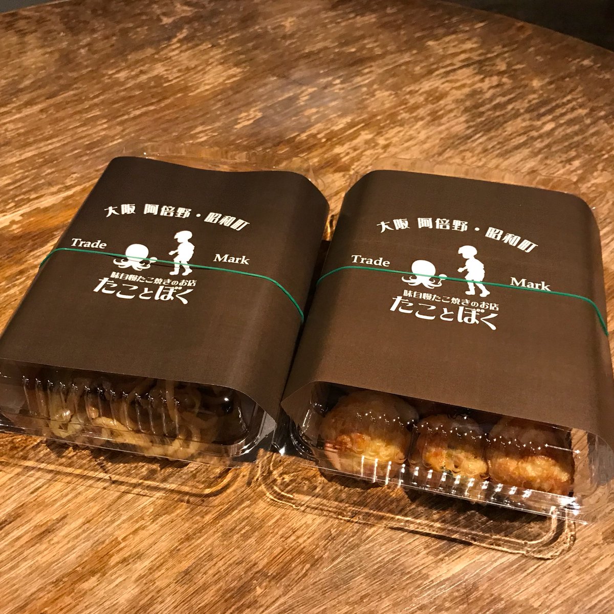 ウワグチタカキヨ No Twitter 今日は友人にタコ焼き器を持ってきてもらいパーティーをしてもらいました 遅れて来られる人もいるので 持ち帰り用のパッケージも作ってみました 関係ないですが 自分の 名前のタカキヨをローマ字にして入れ替えるとタコヤキになります