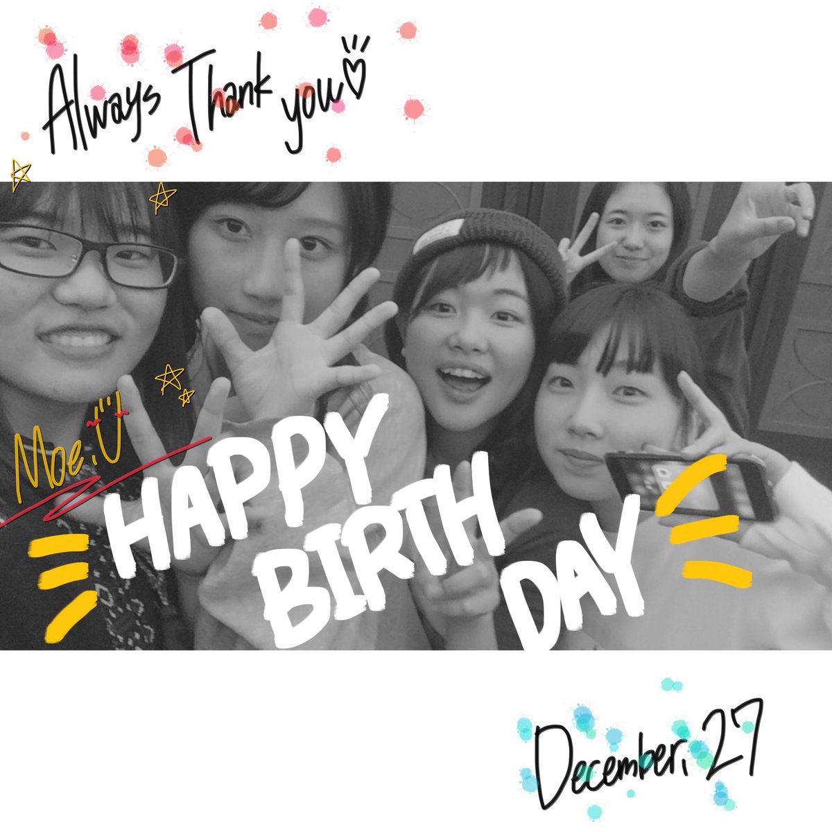 haruka6172's tweet photo. いつも塩対応でツボがあさい
わたしのだいすきなもえぴ
Happy Birthday！！！！！
もえぴのピアノが一番好き！
もえぴの笑顔が一番見てて落ち着く！
だから今年もいっぱい演奏して思い出つくろ！！！！！
きゃもんもフレスコも両方がんばろう！！！！
くるみに囲まれて幸せな17歳のスタートむかえてね https://t.co/VdpSzJxSWw