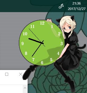シギサワカヤ 初恋ディストピア 発売中 ところでwindowsのデスクトップに表示しておけるアナログ時計アプリで使い勝手いいのないですか 今のところ未だにリトこクロックを使用しております しかしやや大きい いやリトこクロックかわいくて好きなん