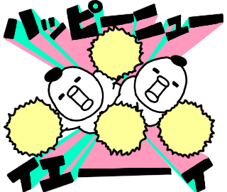 審査のtwitterイラスト検索結果 古い順