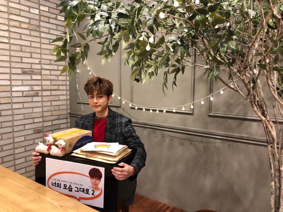 CUBE_YOOSEONHO's tweet photo. [#유선호] 많은 편지주셔서 감사해요 
그리고 걱정말아요 다 간직할거에용💕 https://t.co/HuNttJeKka
