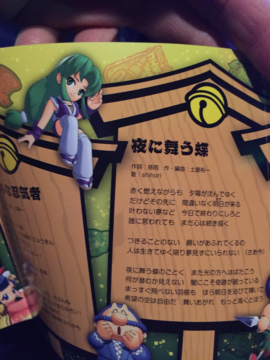 ヤエちゃん様 ご参考用 