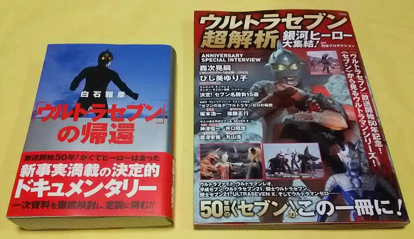 ら・むだ on X: 
