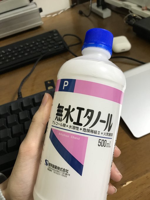 ストロング ゼロ 危険 性