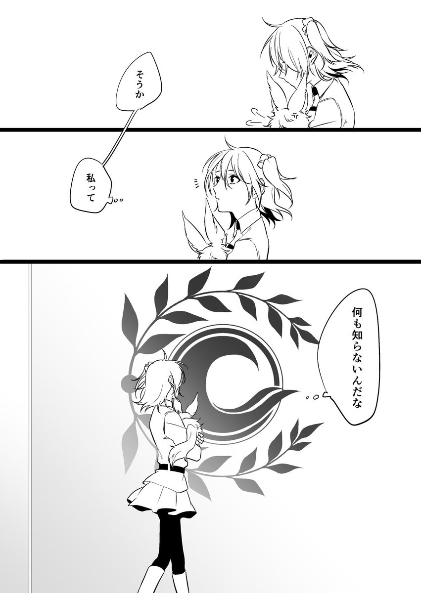 今まで頑張ってきたけど 