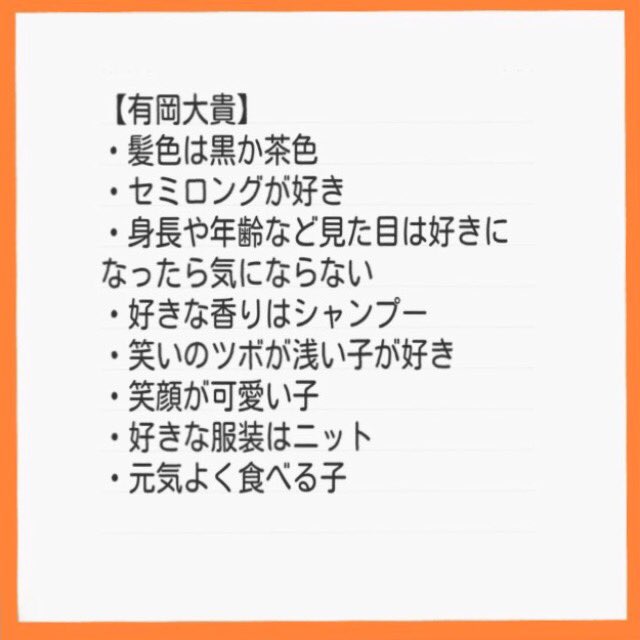 アリオカ りこ Pa Twitter まって 大ちゃんの好きなタイプに結構当てはまった 当てはまっても一生片思いだから意味ないけど 大ちゃんの好きなタイプに少しでも近づきたいよね うん とびっ子さんと繋がりたい 共感してくれる人rt 有岡担はぜひやってみて アリオカ りこ Pa Twitter まって 大ちゃんの好きなタイプに結構当てはまった 当てはまっても一生片思いだから意味ないけど 大ちゃんの好きなタイプに少しでも近づきたいよね うん とびっ子さんと繋がりたい 共感してくれる人rt 有岡担はぜひやってみて