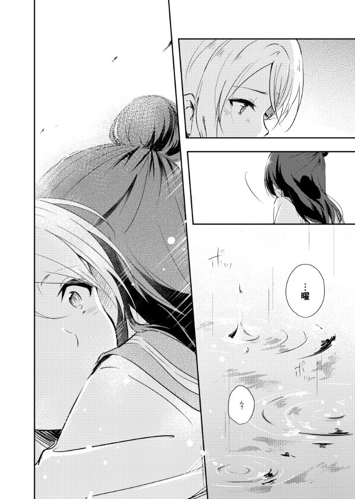 【C93新刊】かなりこ←よう←よし 
『笑ったクローバー 壊編』
渡辺さんの片想い本シリーズです。
A5/40p/¥400
前編同様、直接的かなりこ要素は薄いのでご注意ください。少し多めのサンプル↓
https://t.co/MdtemSfCtp 