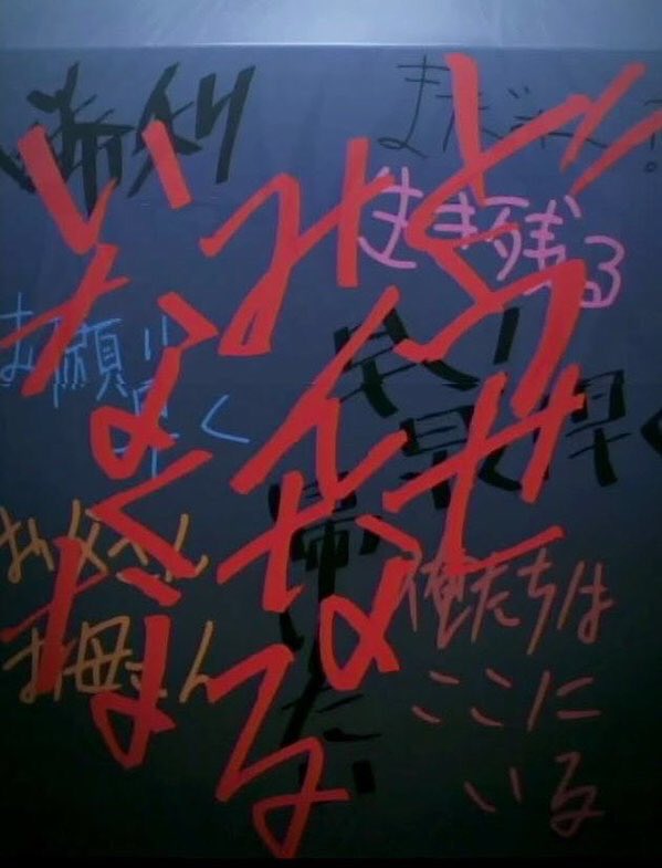古町理也 馬鹿野郎 なんであんな事書いた 言え なんでだ 蒼穹のファフナー 蒼穹のファフナーthebeyond 古町理也 馬鹿野郎 なんであんな事書いた 言え なんでだ 蒼穹のファフナー 蒼穹のファフナーthebeyond
