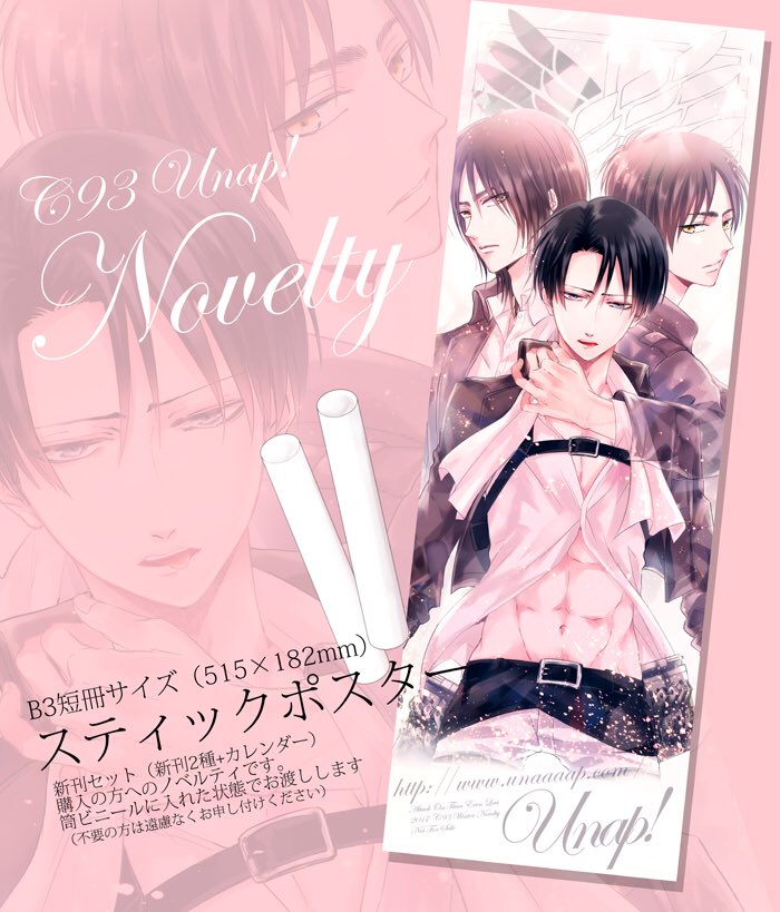 冬コミのお品書きです!
オメガバース後編と、ぶきどん同棲編の新刊2種とエレリカレンダー、東京初売りのアクキーがあります✨
ノベルティはスティックポスターです。
よろしくお願いします☺️ 