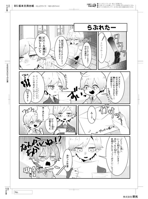 クロエのレクイエム を含むマンガ一覧 古い順 ツイコミ 仮