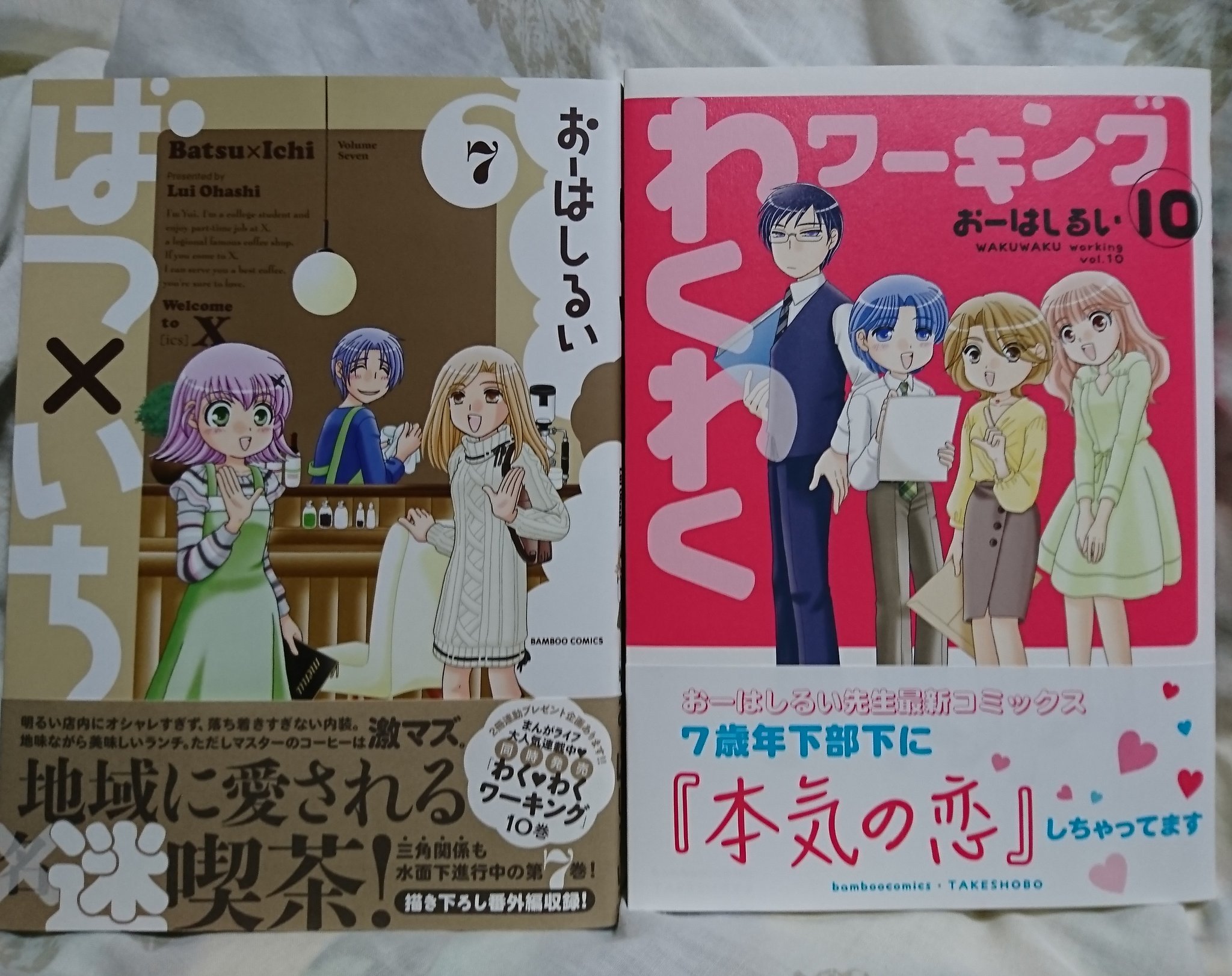 おーはしるい Twitter Search Twitter