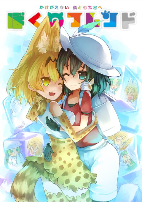 DSDotlfUEAAKYFo.jpg:small