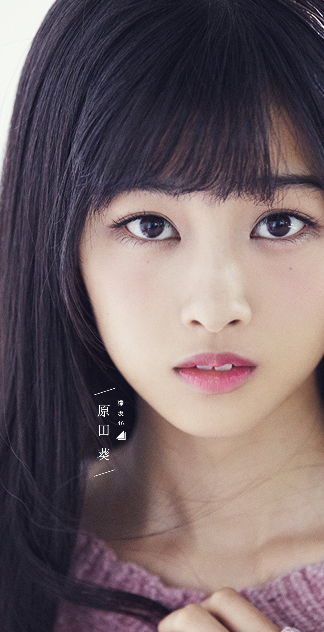 欅坂46 欅のキセキ　原田葵　バレンタイン2018 オリジナルフォト　ブロマイド 欅坂46 欅のキセキ 原田葵 バレンタイン2018 オリジナルフォト
