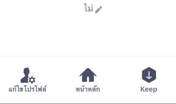 นธ tweet media