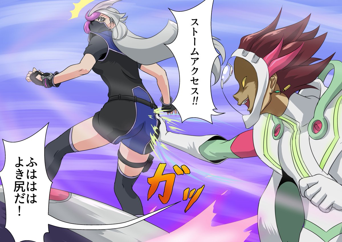 ゴースト ガールズ