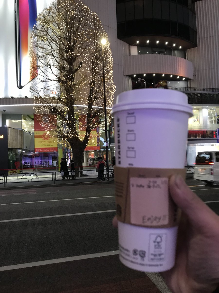 iwa_king0209's tweet photo. 年内ラスト「推し事」終了。
ほっと一息。
スタバで
抹茶フルーティブレンズティラテ ホットのVenti
#マシュマロ部 #20171227 #愛夢GLTOKYO #ASTROHALL https://t.co/4nJGijq9PG