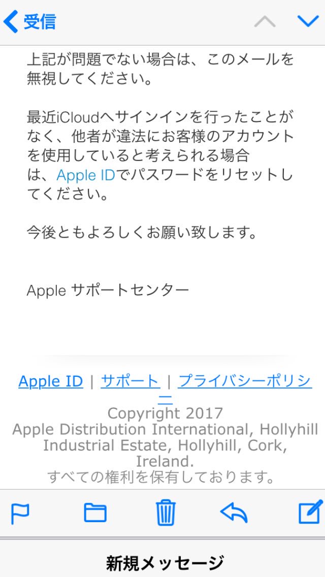宇部虎 あなたのapple Idのセキュリティ質問を再設定してください いつものフィッシングメールだけど 騙されたフリをして適当なapple Idを入力してみた 郵便番号 住所氏名 電話番号 クレジットカード情報 セキュリティ質問を3つも聞いてくる 宇部虎 あなたのapple Idのセキュリティ質問を再設定してください いつものフィッシングメールだけど 騙されたフリをして適当なapple Idを入力してみた 郵便番号 住所氏名 電話番号 クレジットカード情報 セキュリティ質問を3つも聞いてくる