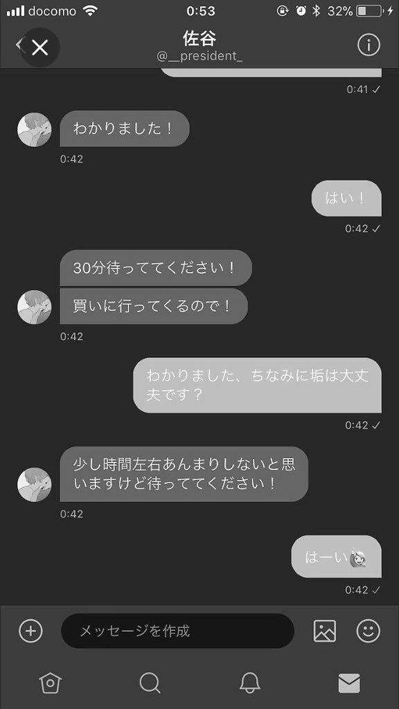 さたはたはたはまさ در توییتر 詐欺った垢で活動してるゴミクズが 死ね 金とって垢騙して平気でクソキモいポエム 書いてるイキリインキャは死んどけカスが 本当にお前人か キモいんだよ 頭おかしいんじゃねえの 飛び降りて死ね てことで証拠画像載せとくなクソキモ