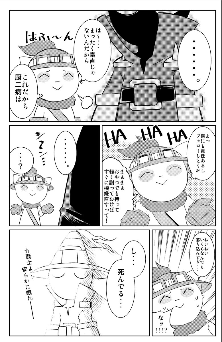 きのこダケ カニが好き 本文のさんぷゆもつけうお٩ W و