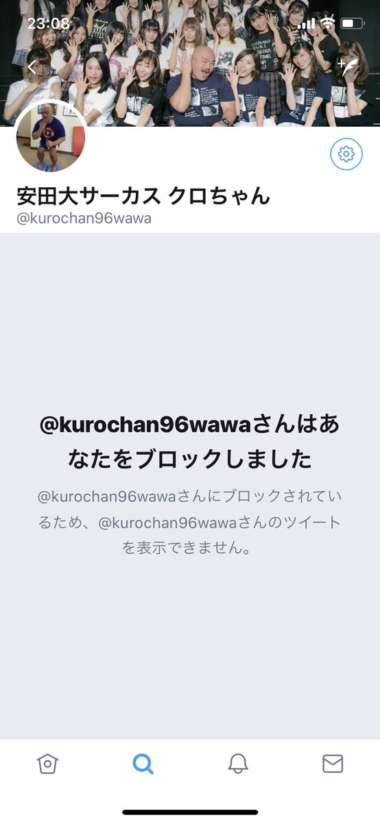 瑠唯 ひどい 水曜日のダウンタウン フューチャークロちゃん 安田大サーカスクロちゃん 瑠唯 ひどい 水曜日のダウンタウン フューチャークロちゃん 安田大サーカスクロちゃん