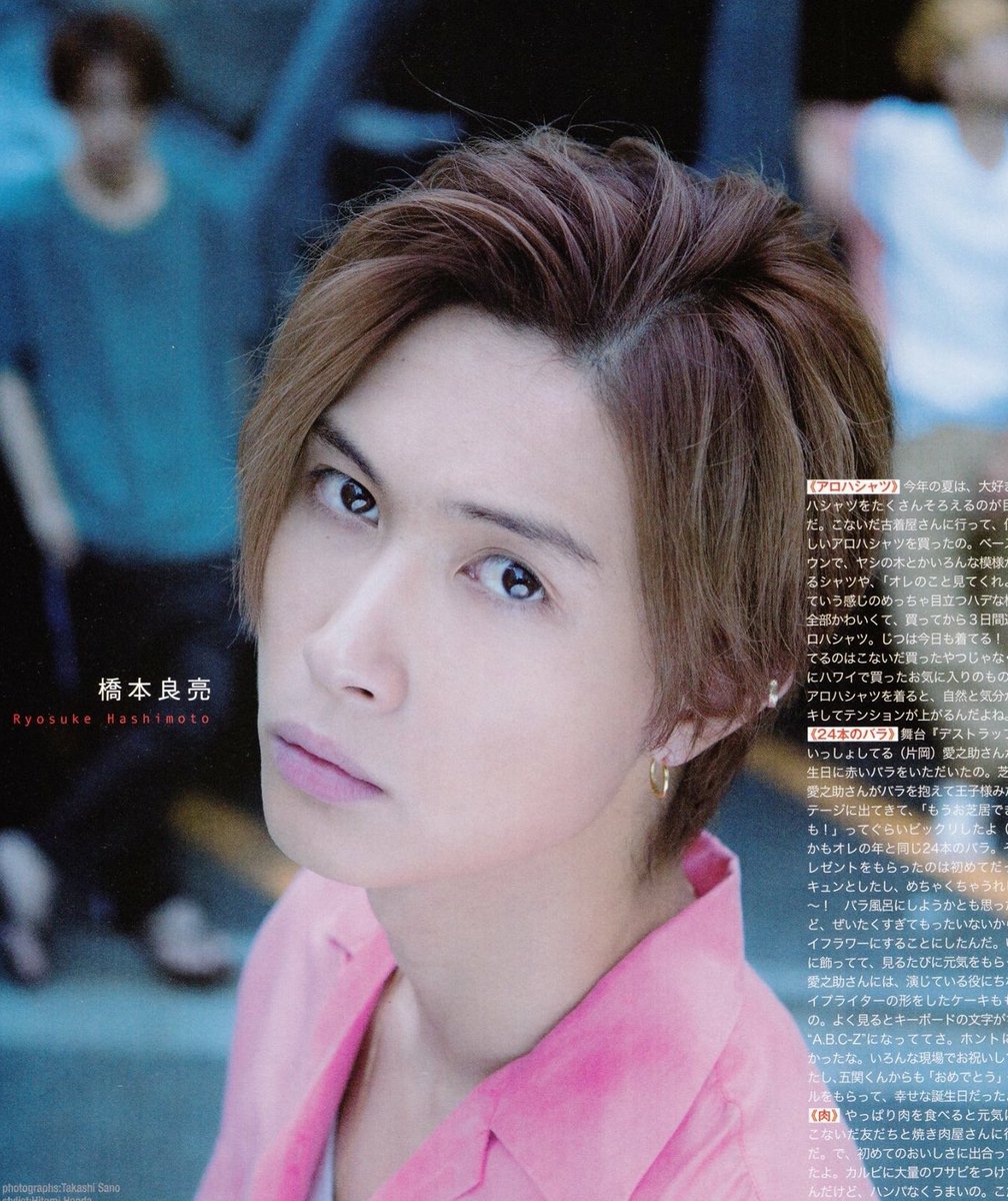 あさめし Twitterissa 綺麗な顔してんなぁこれがジャニーズか 橋本良亮 Abcz はっしー ぱりぴ 2枚目と3枚目が好きだから前髪ありが好きみたい