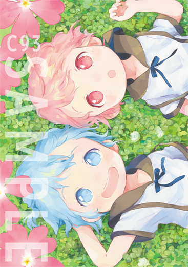 冬の新刊『ふたごいちねん』
幼児なドロレオです。
12月30日 東R16bで頒布します。 