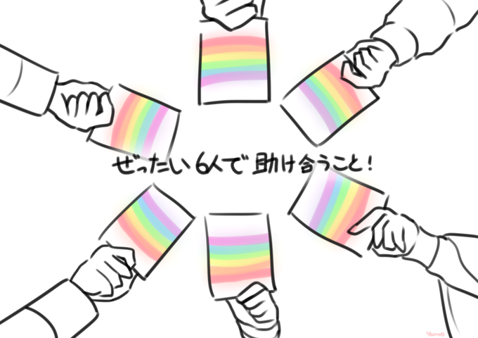 トッキュウジャーのtwitterイラスト検索結果