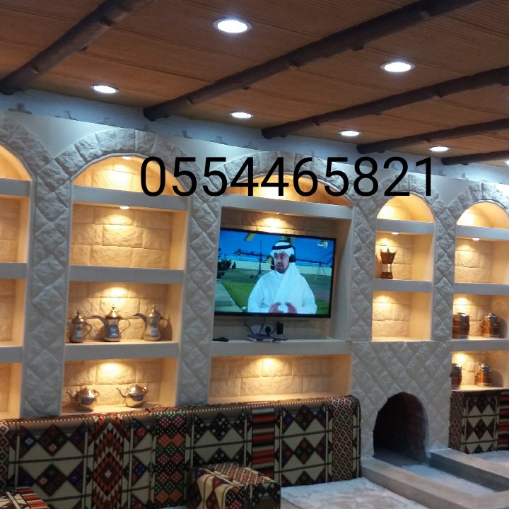 tKZvhmntncOO3Py's tweet photo. #لن_ادعم_بوجود_فيصل_بن_تركي
#ديكورات 
#شعبيه
#اسقف
#جبس
#تراثي
#مشبات
#تراثيه
#مناقل
#مشبات
#نعمل
#جميع
#انواع التراث 
#والطين 
#المشاشكو 
#وكافت
#الجبسيات
#وزخرفة
#التراث 
# 0554465821 https://t.co/LUQQeoe7Ls