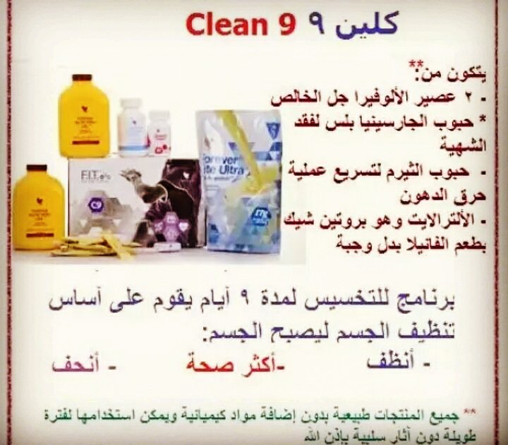 ClClean9 tweet picture