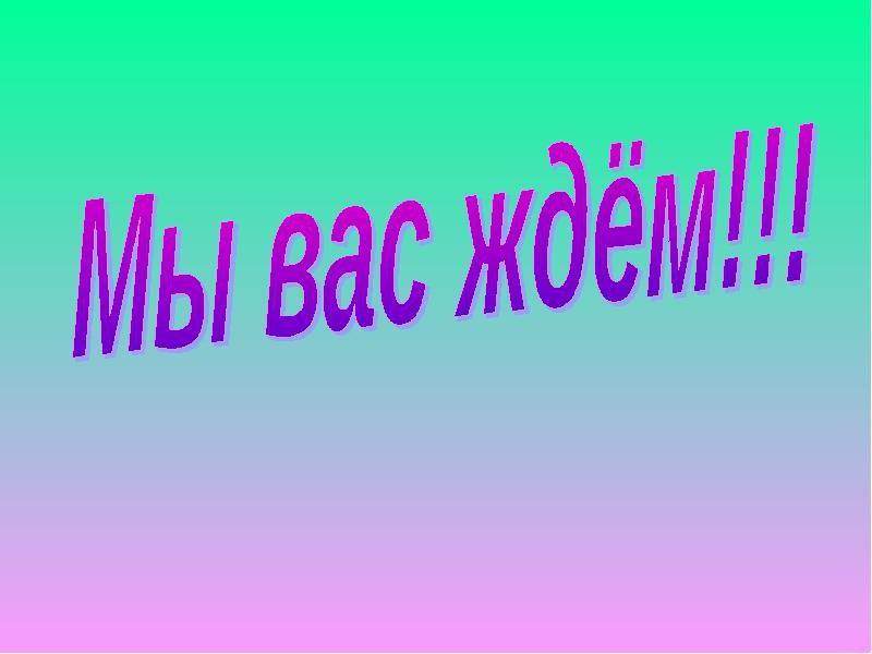торро?, мы ждем вас друзья картинки мурата бирдже случилась