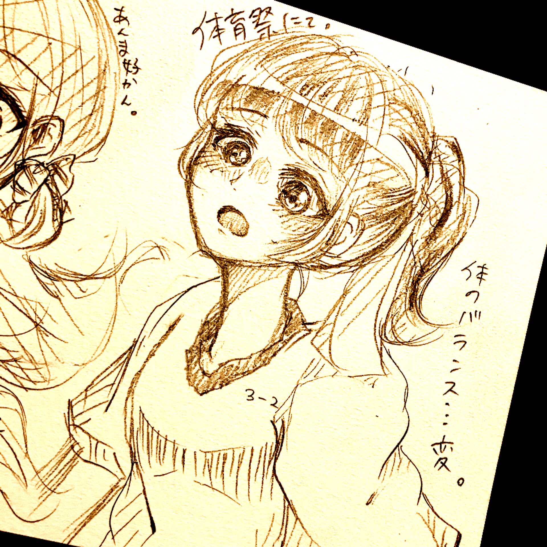 おちゃ これあんま使わん Hw Ocha 1071 Twitter