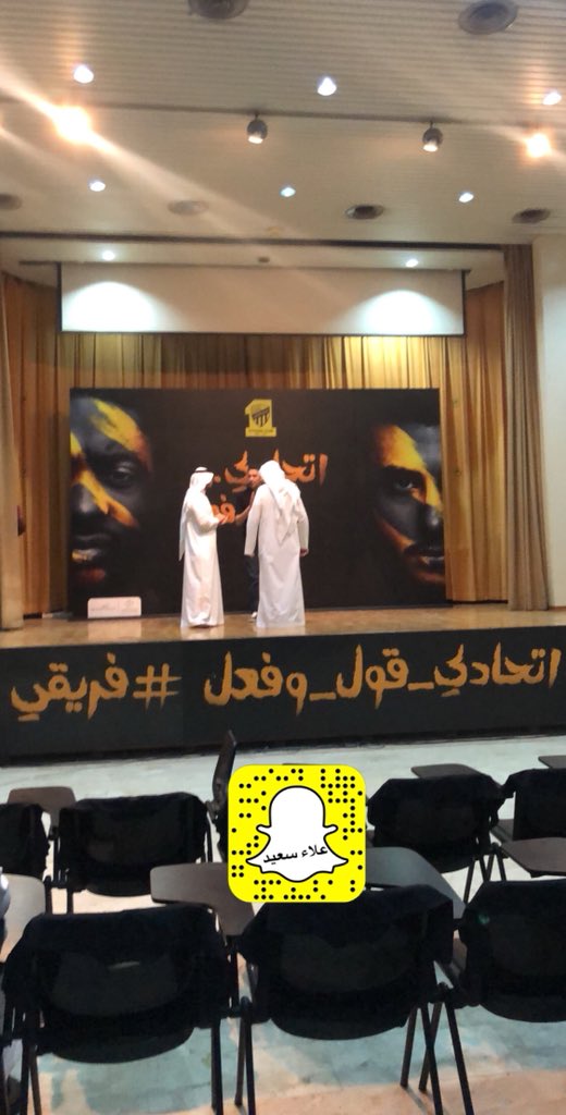 حفل تدشين حملة اتحادي قول وفعل + الهمة ي جهمور + بعض اخبار التويتر ... 