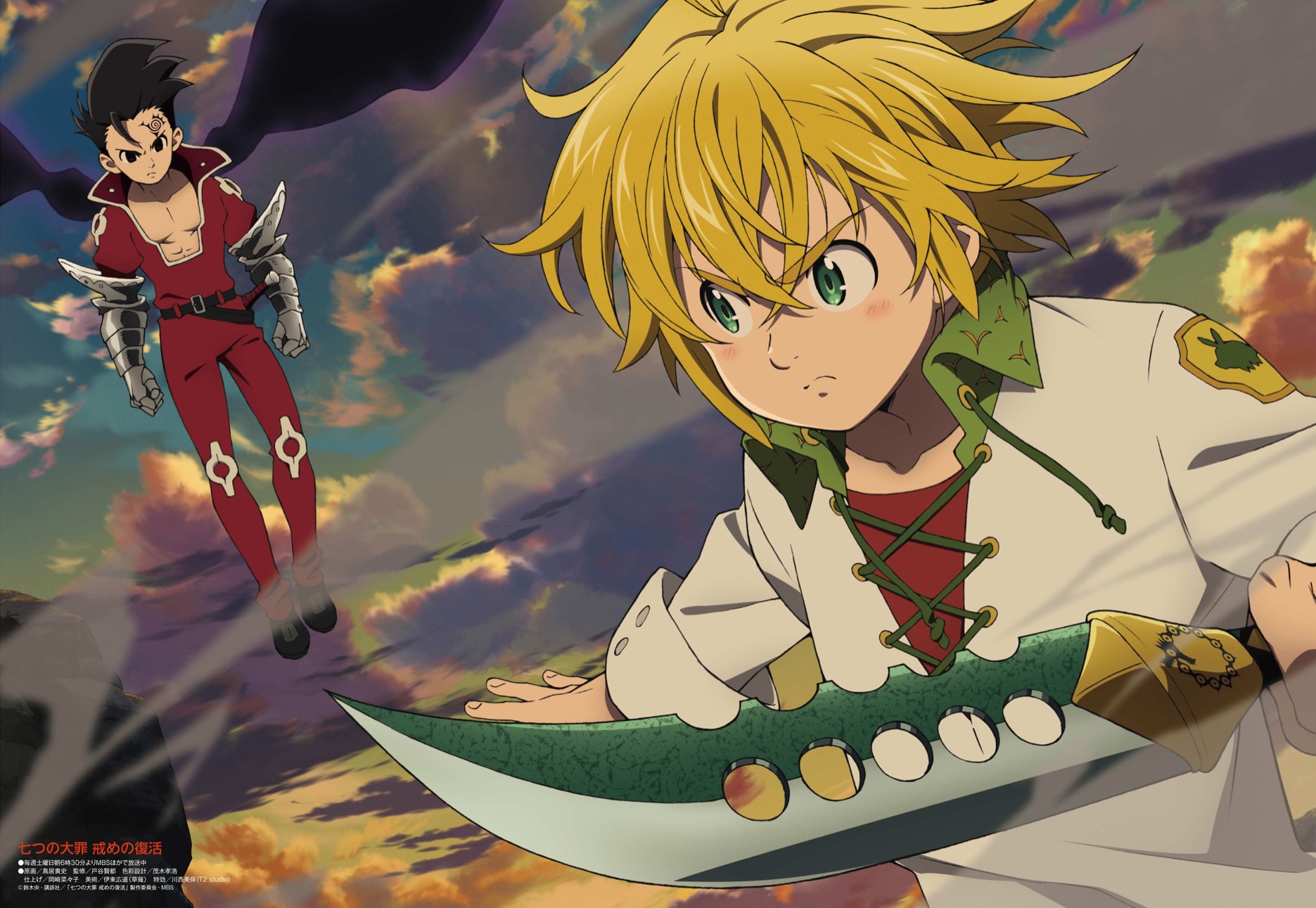Yonkouproductions Nanatsu No Taizai Season 2 Poster T Co 2bxc7ilmry Twitter