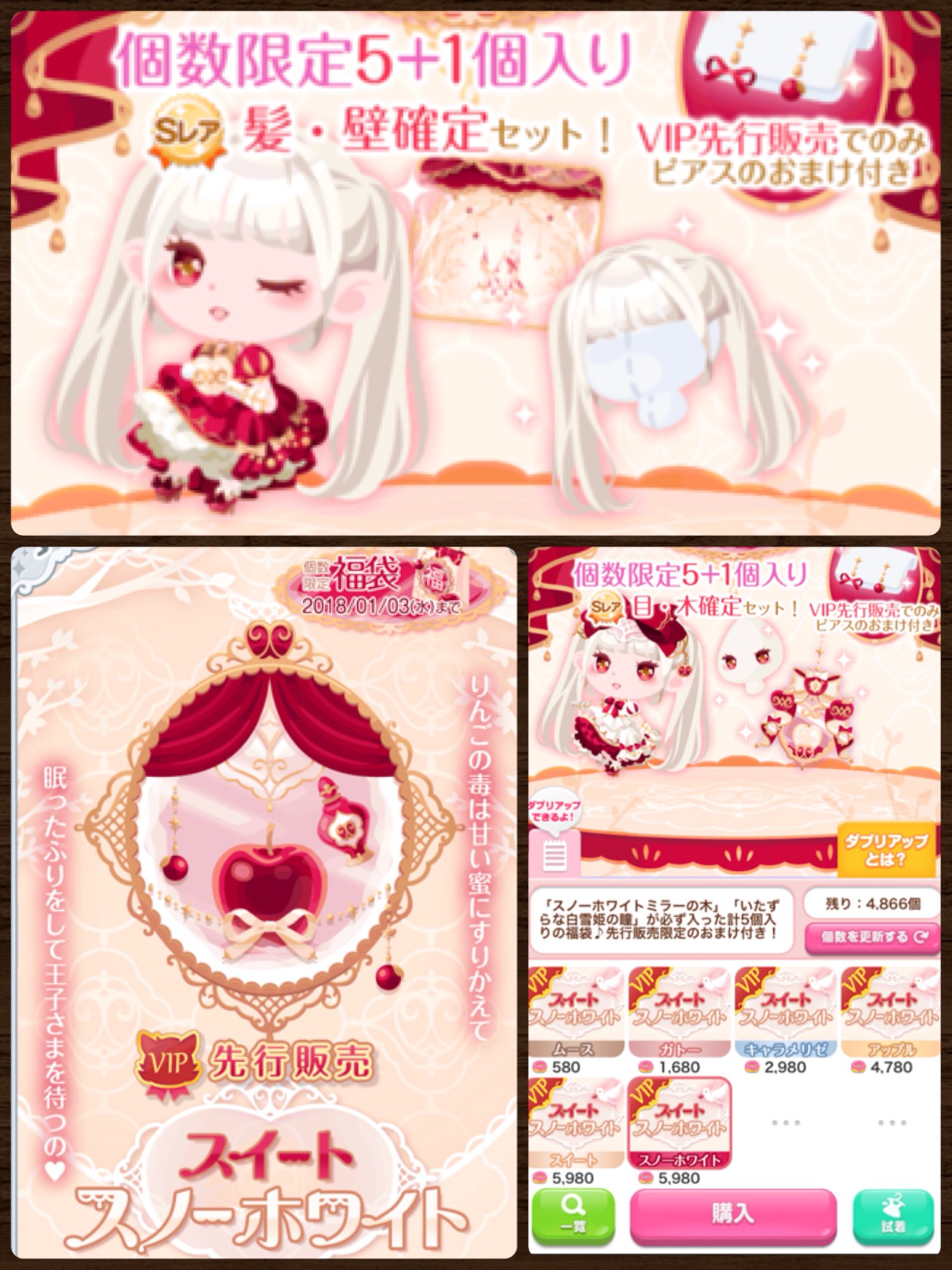 あおい ポケコロ垢 大人 最初からレア出て幸せ 無事にフルコンプにダブらせて来ました ポケコロ スノーホワイト ポケコロ民と繋がりたい あおい ポケコロ垢 大人 最初からレア出て幸せ 無事にフルコンプにダブらせて来ました ポケコロ スノーホワイト ポケコロ民と繋がりたい