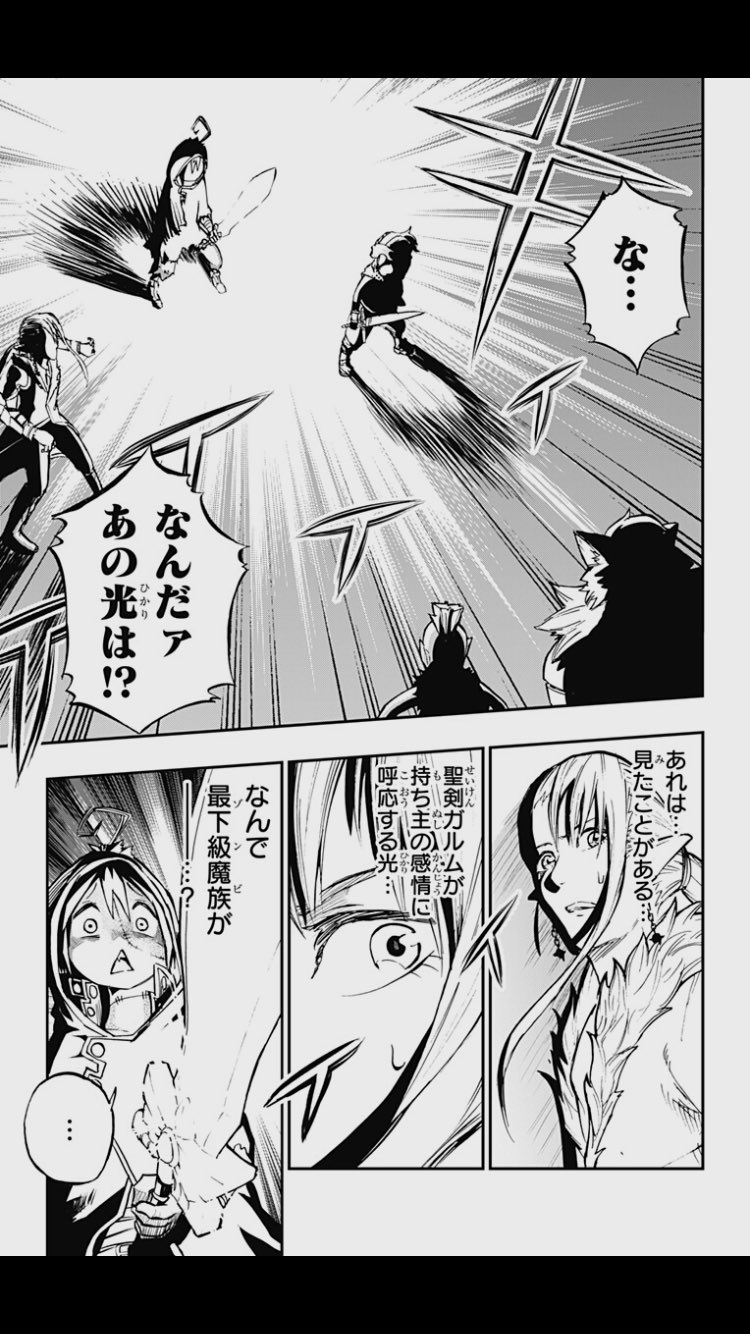 笠間三四郎 ツギハギクエスト 最終話更新されました 短い間でしたが 読んでいただきありがとうございました 単行本は1 4発売です よろしくお願いします T Co S5ydkzpjg7 T Co Ifj0ilcpx9 Twitter