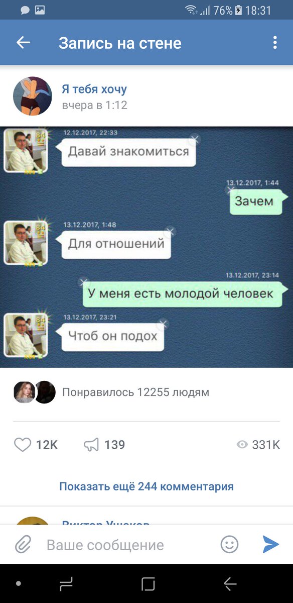 eeeeboy_'s tweet photo. Ахахаха https://t.co/n2QhKwXsxl