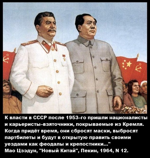 SdibqJgth's tweet photo. 26 декабря 1893 год родился Председатель Мао Цзэдун. https://t.co/yylEP03BSd