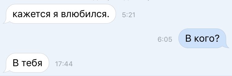 Кажется ты будешь всегда. Мне кажется я влюбилась. Я кажется влюбляюсь в тебя. Кажется я влюблена. Кажется влюбилась.