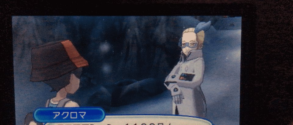 ミィン ピクの祠 岩 ある洞窟で突然出て来ました カロス地方の伝説のポケモン ジガルデ 伝説レイドプレミアチャレンジ グソクムシャが戦闘終わらせたので一度リセットしたものの プレミアボール12個で捕獲成功しました やったぜ Usum