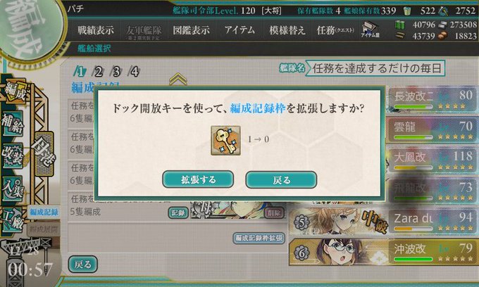 パチ Pachi 0084 17年12月 Twilog パチ Pachi 0084 17年12月 Twilog
