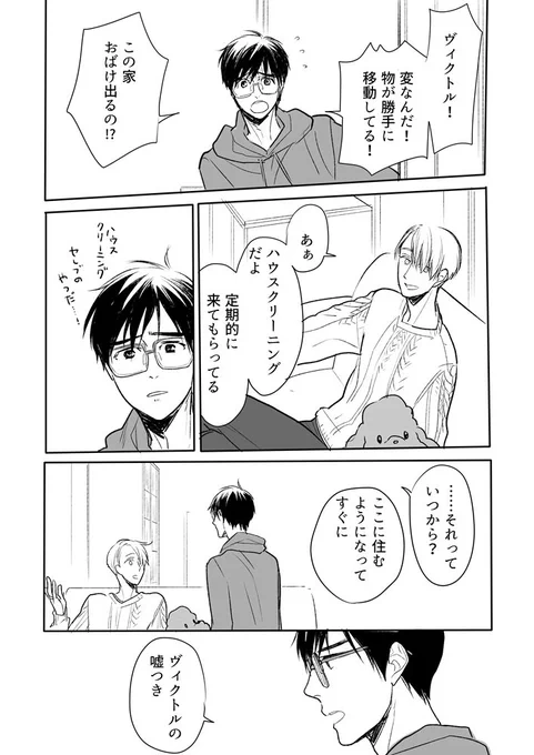 自爆 