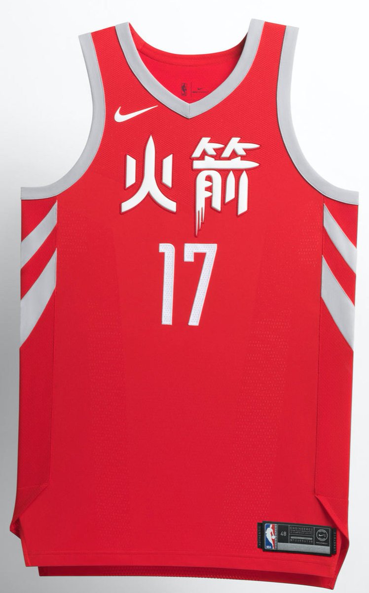 chinese rockets jersey