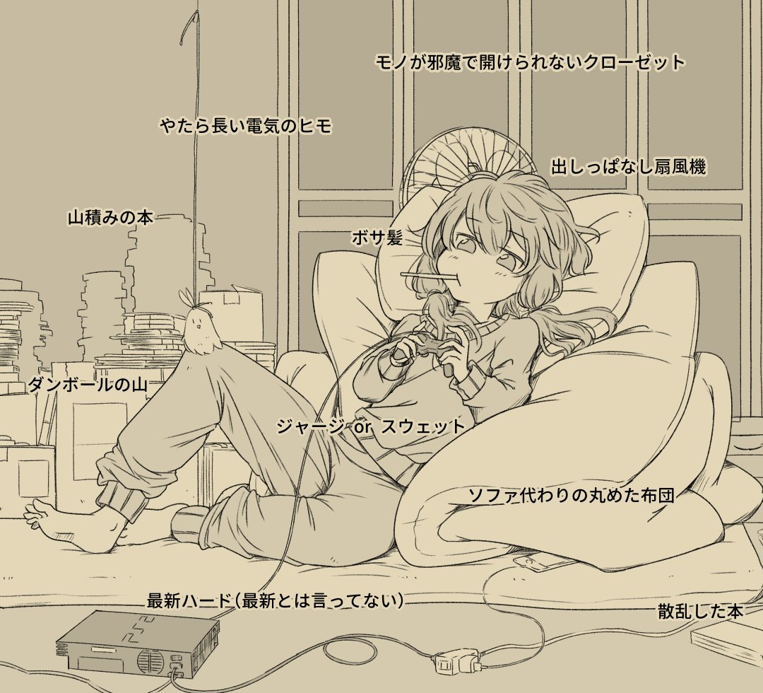家ではだらしないゆかりさんください 