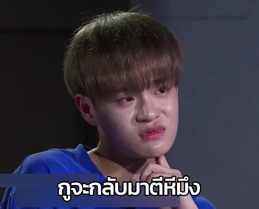 bitchshit_1's tweet photo. อ่ะตอนนี้ตีหลายหีมาก 555555 อีอรเรื่องเกือบจบละค่าขาดอีกเกือบหมื่นนึงเบาๆจากยอดเกือบแสน กูบอกแล้วตีหีต้องไปให้สุดยันที่พัก.. https://t.co/cyL7pJuoCx
