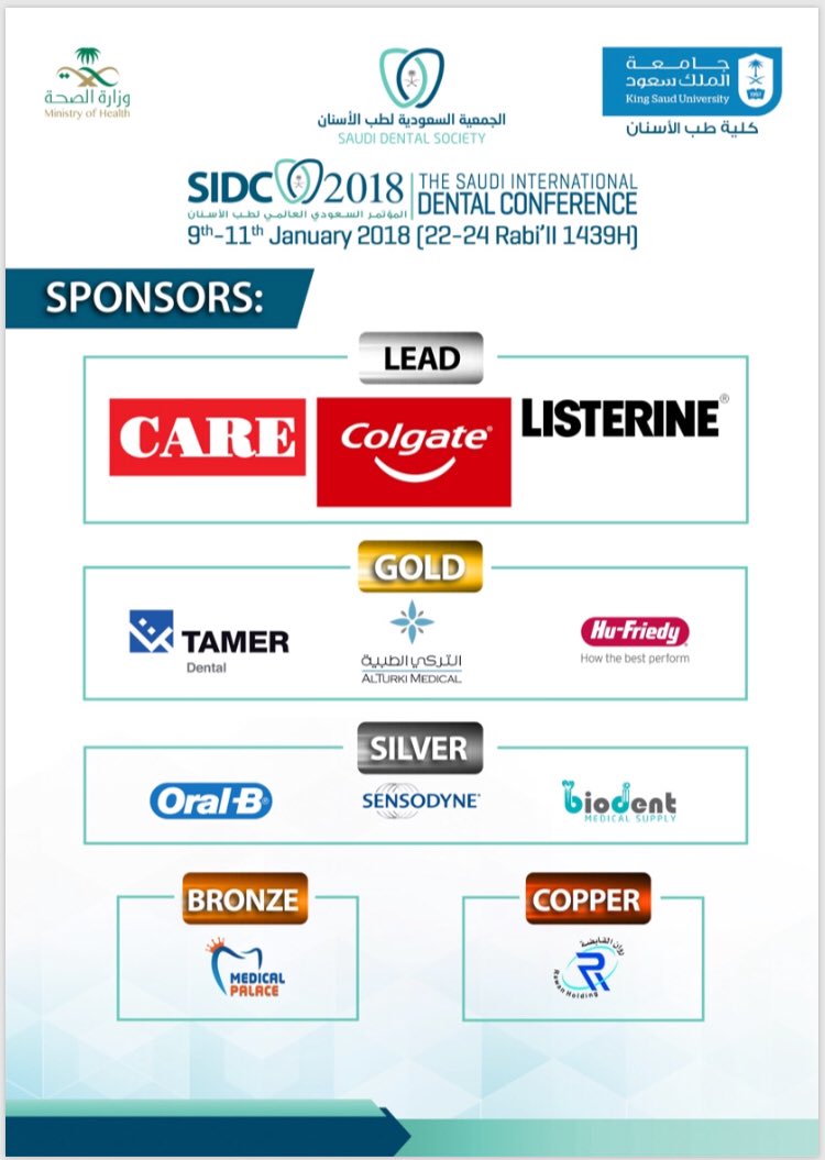 ‫⁧‫#المؤتمر_السعودي_العالمي_لطب_الأسنان‬⁩   ‬
‫التسجيل المبكر ينتهي في٣٠ ديسمبر ٢٠١٧م‬
‫للتسجيل :‬
‫⁦‪sds.org.sa‬⁩‬