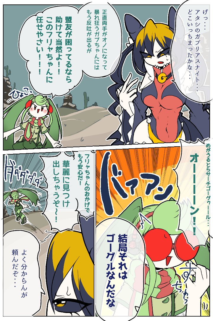 ベビーオイルですか Enoughsunko さんの漫画 4作目 ツイコミ 仮 ベビーオイルですか Enoughsunko さんの漫画 4作目 ツイコミ 仮