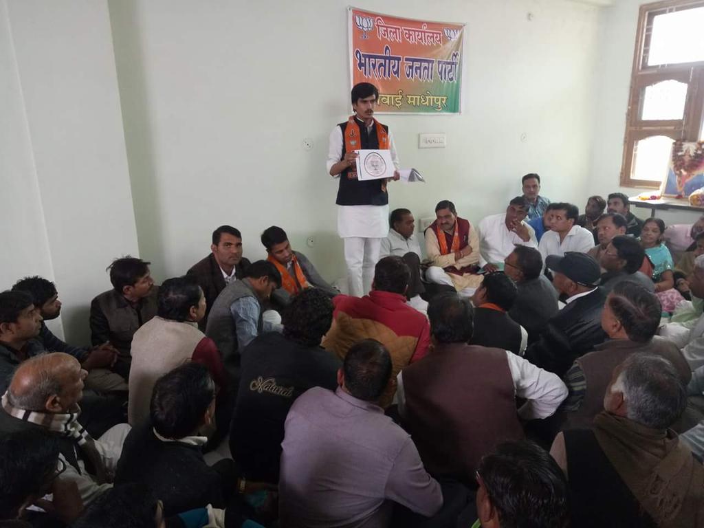 Bjym4Swm's tweet photo. सवाई माधोपुर में नव मतदाता जोड़ो अभियान की कार्यशाला में जिला अध्यक्ष सुरेश जैन,जिला प्रभारी @ShankarGora भाजयुमो जिला अध्यक्ष @SatynarayanDha5 के साथ कार्यकर्ता भाग लेते हुए।
@ashoksainibjym @bjymrajasthan https://t.co/KdnRXYp2WM