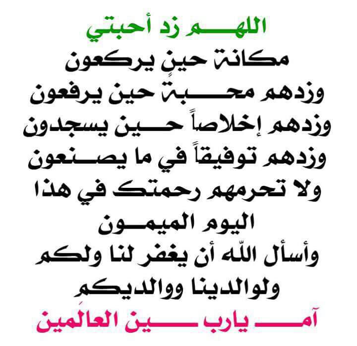 Abdullah Alhumaidi (@abdullahalialho) on Twitter photo 